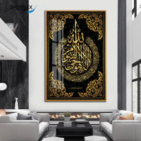 Modern Islamic Single Piece Crystal Art P1
